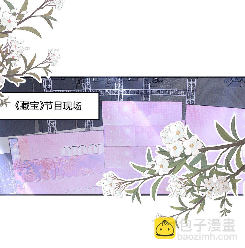 122 自取其辱！-第126话