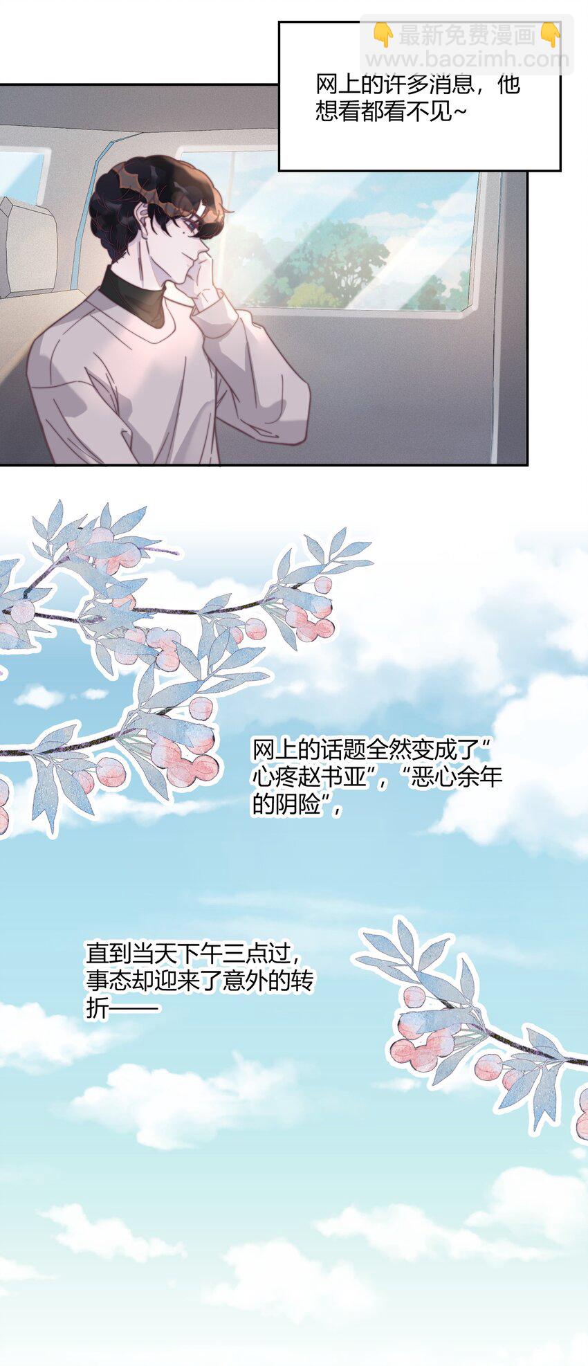 122 自取其辱！-第126话