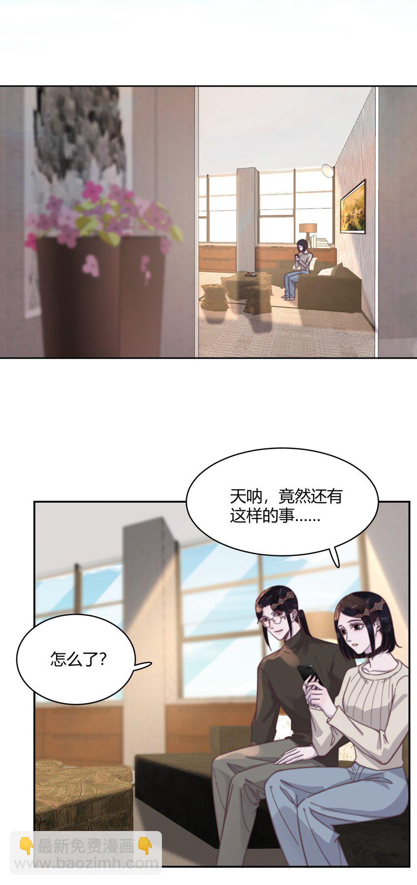 122 自取其辱！-第126话