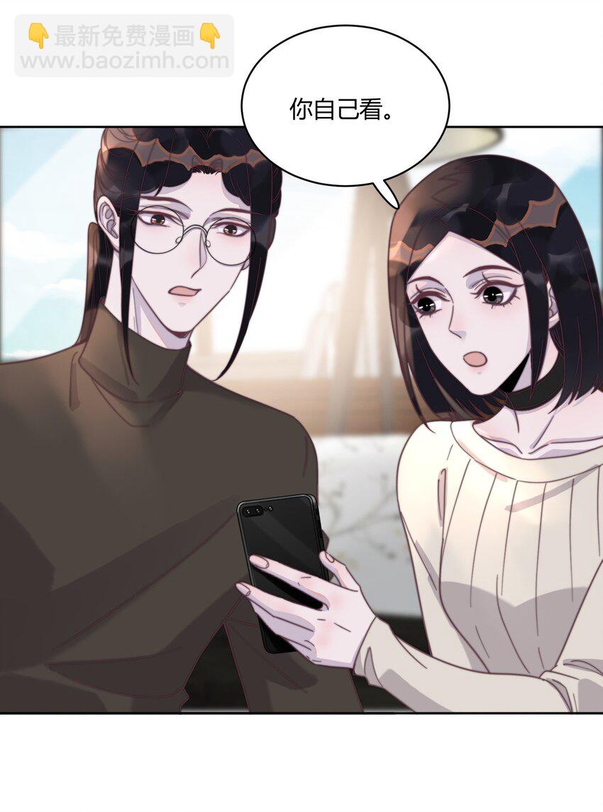 122 自取其辱！-第126话