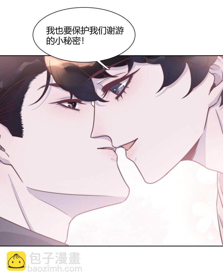 138 谢先生，吃樱桃吗？-第144话