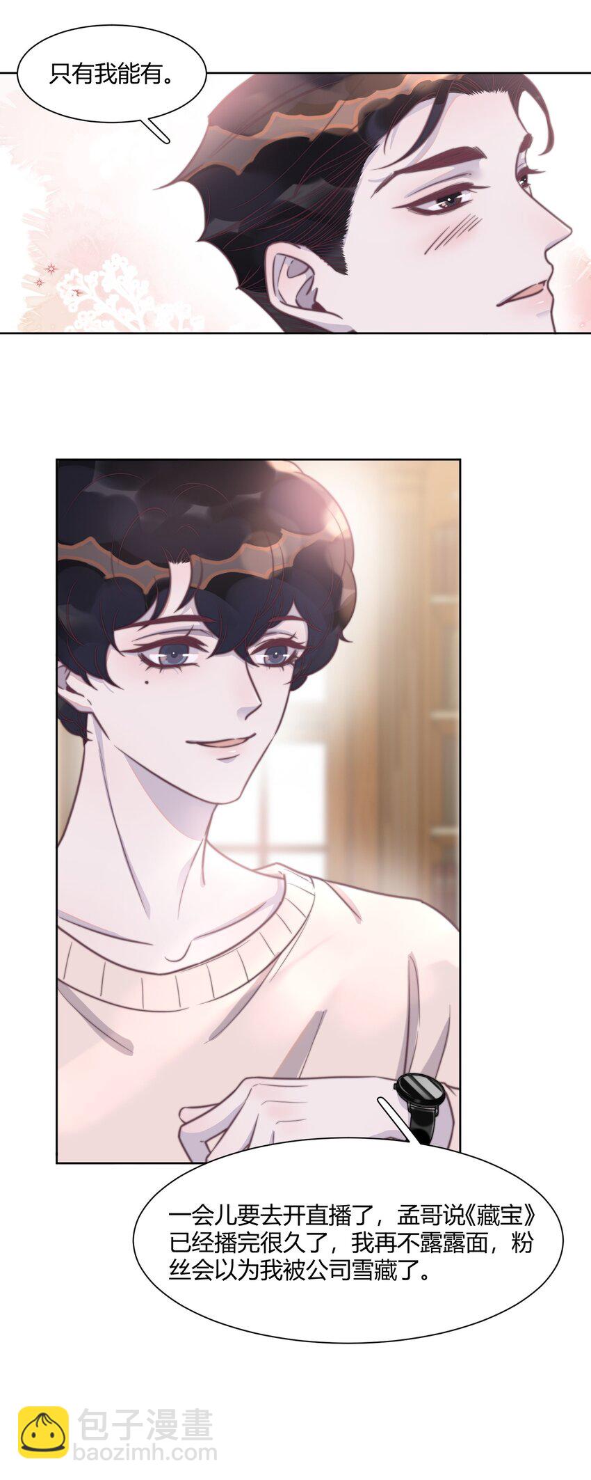 138 谢先生，吃樱桃吗？-第144话