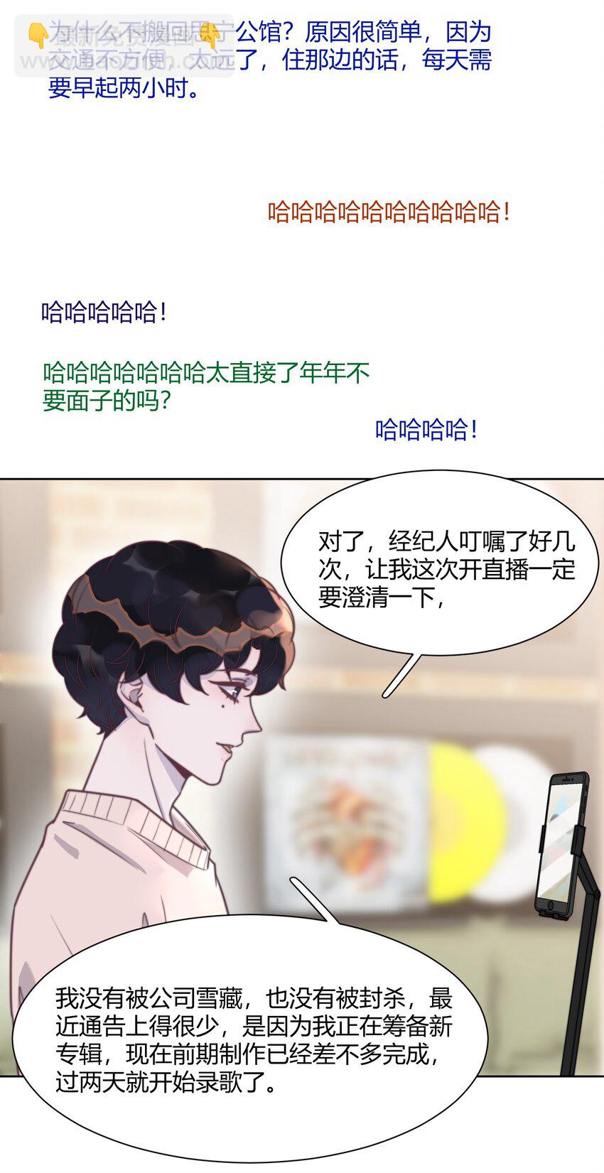 138 谢先生，吃樱桃吗？-第144话