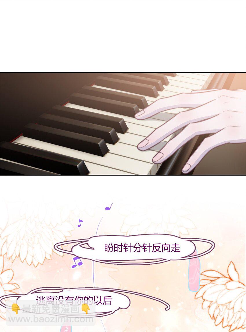 138 谢先生，吃樱桃吗？-第144话