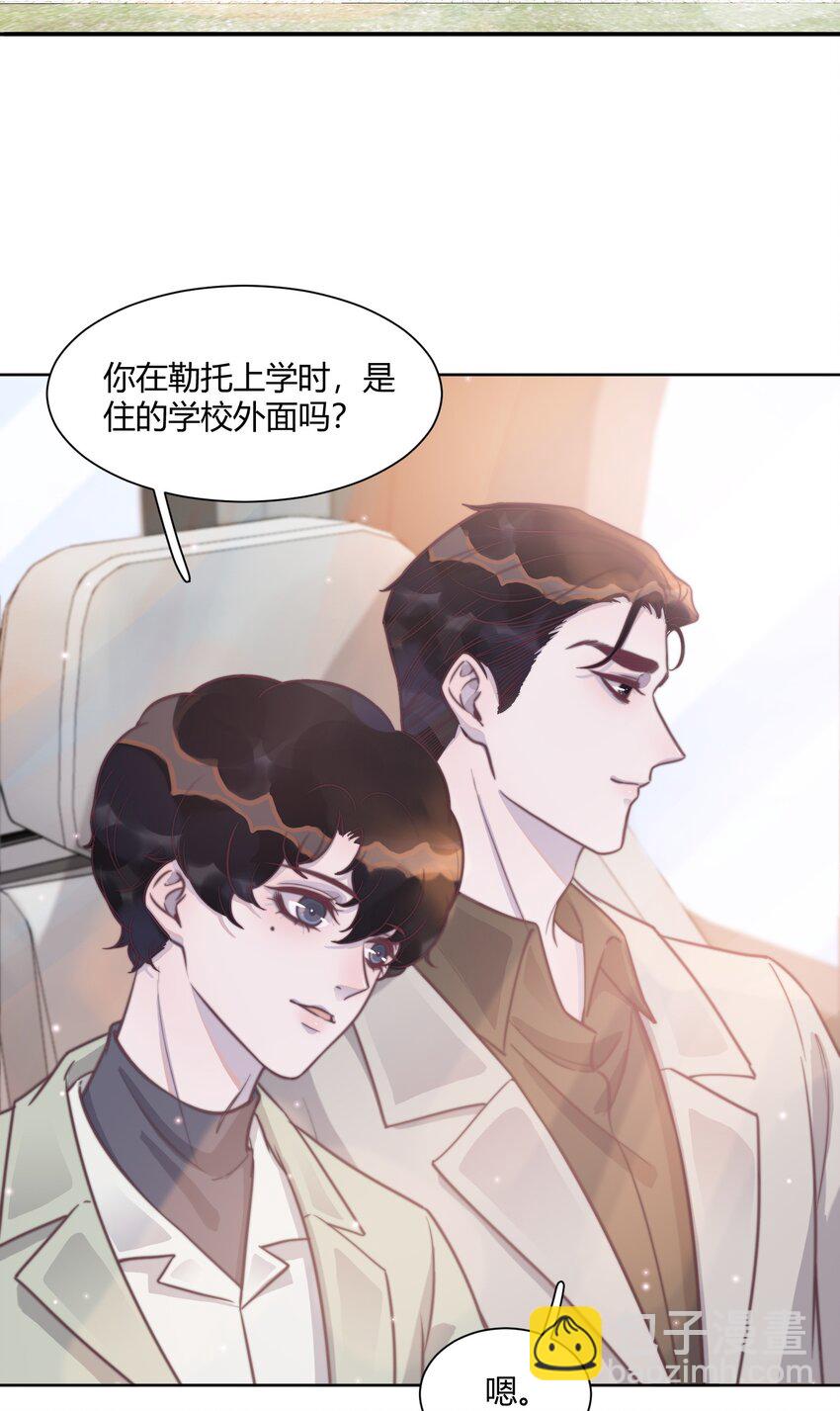 140 一起去勒托！-第146话