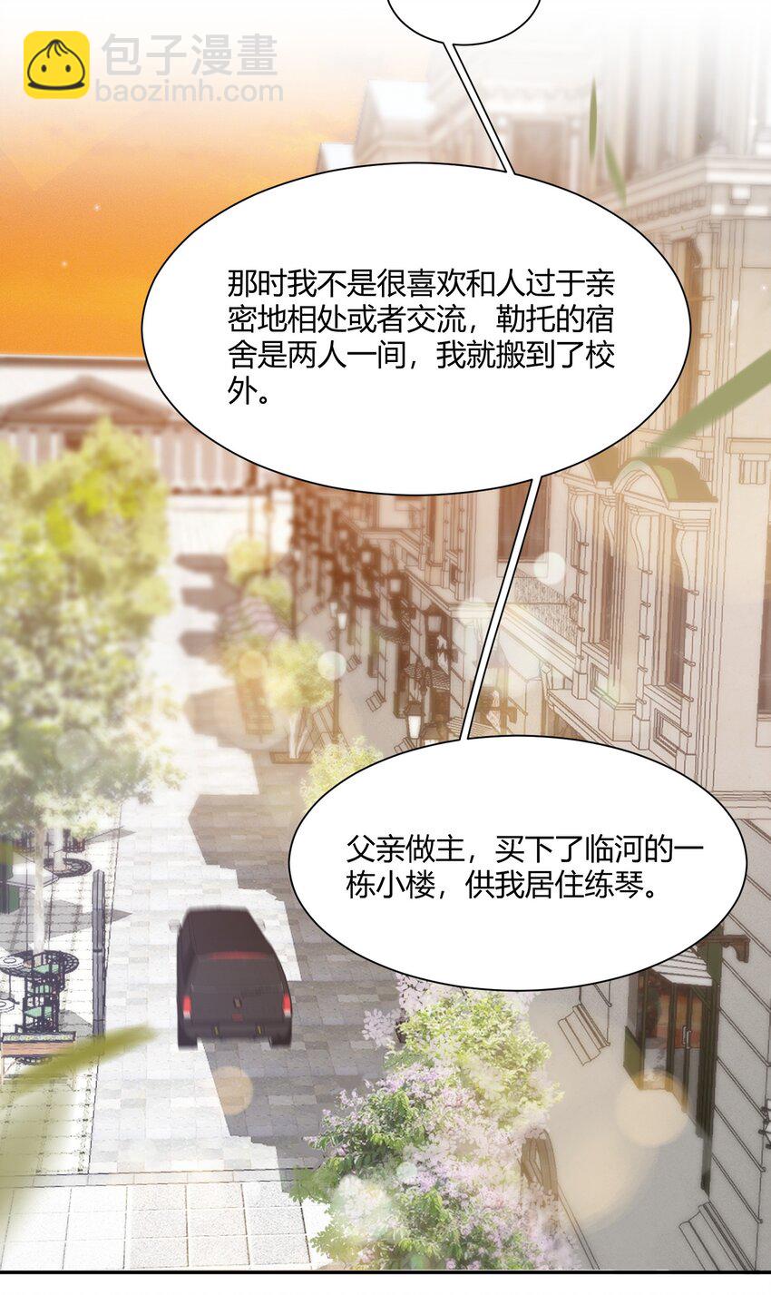 140 一起去勒托！-第146话