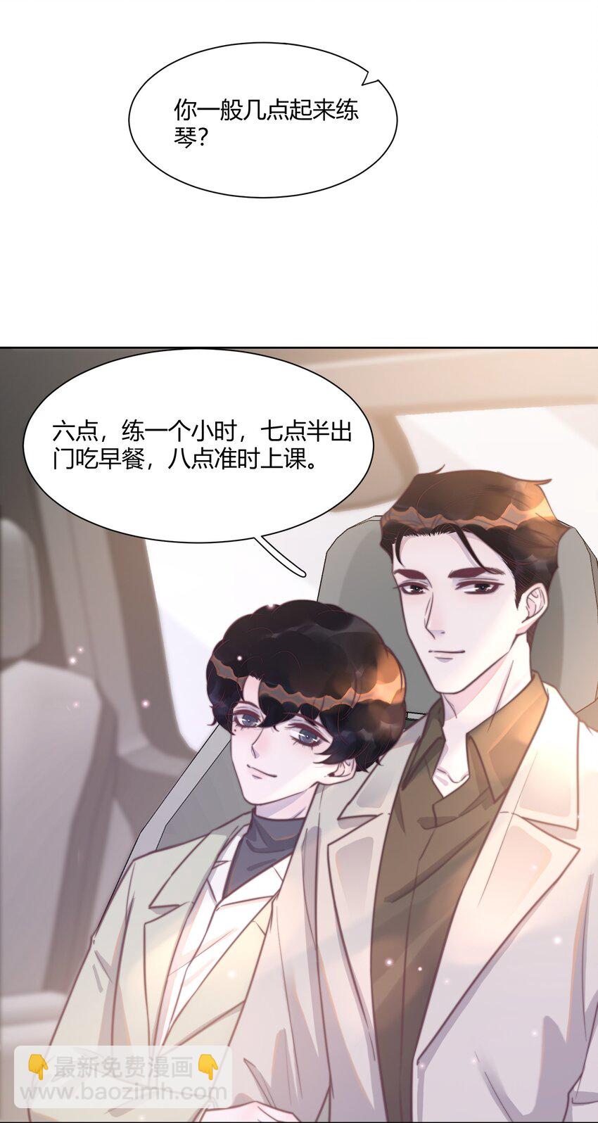 140 一起去勒托！-第146话