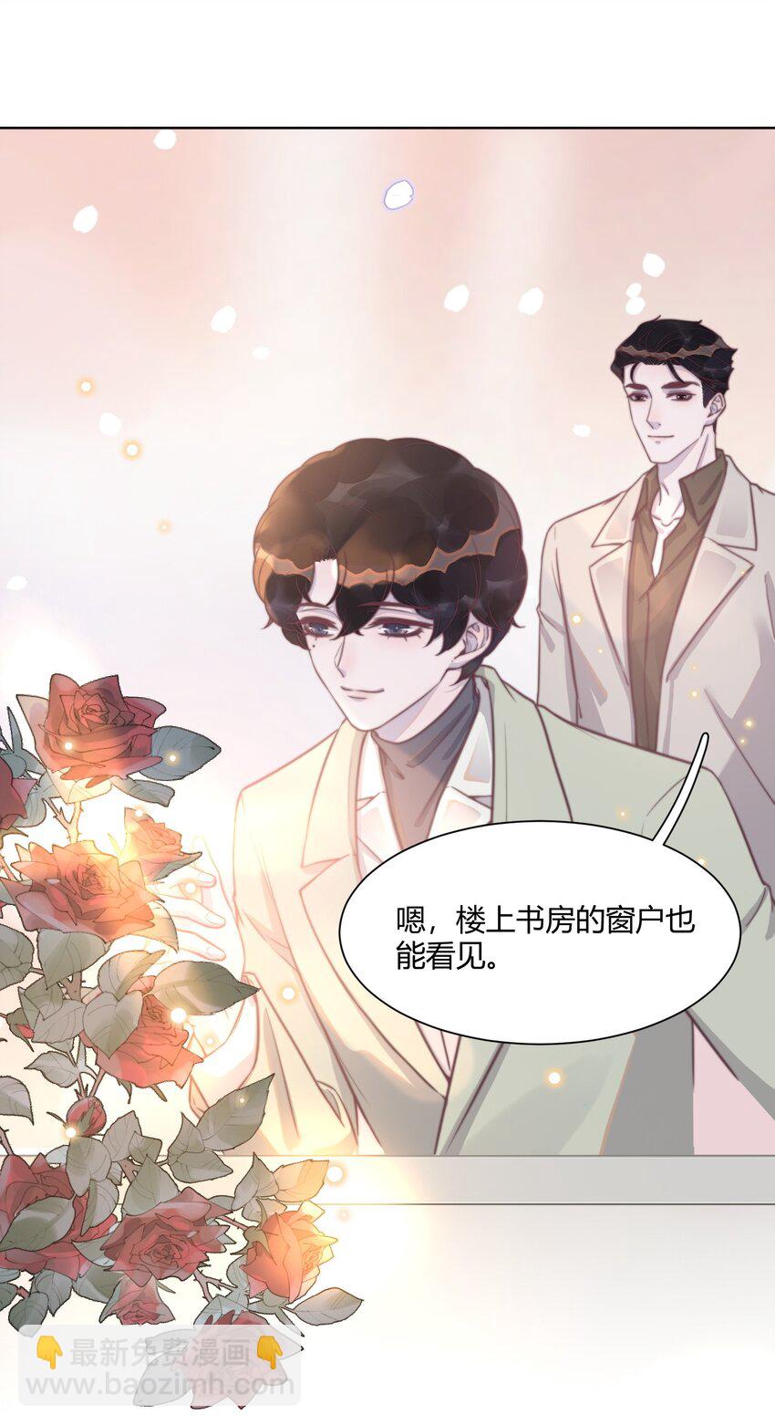 140 一起去勒托！-第146话