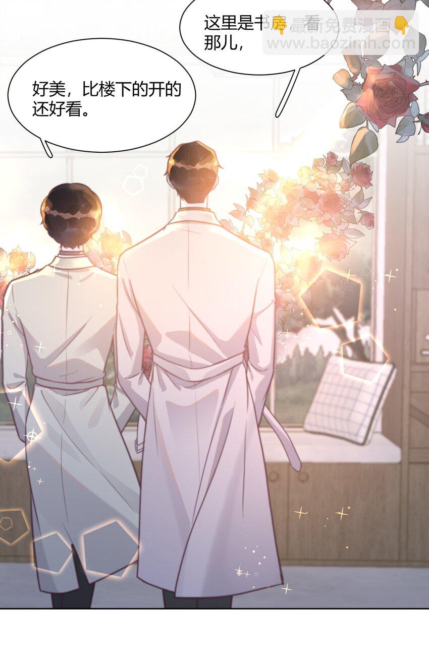 140 一起去勒托！-第146话