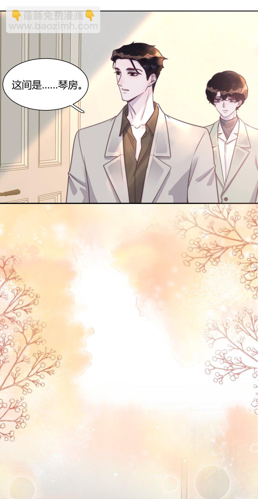 140 一起去勒托！-第146话