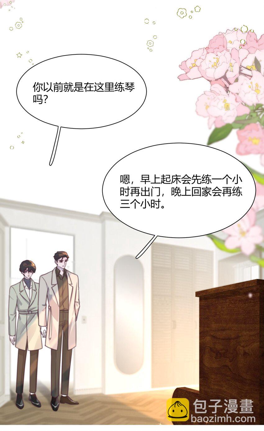 140 一起去勒托！-第146话