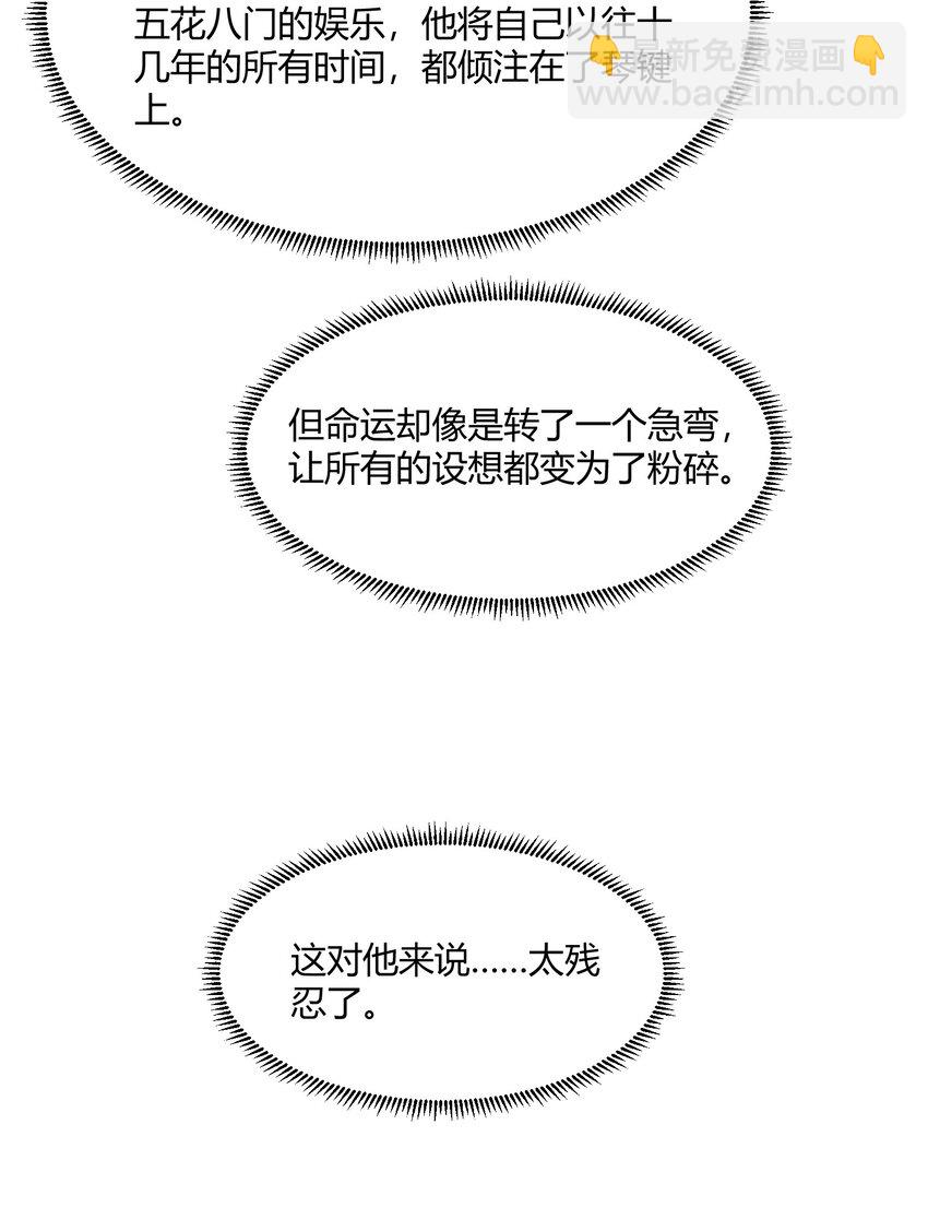 140 一起去勒托！-第146话