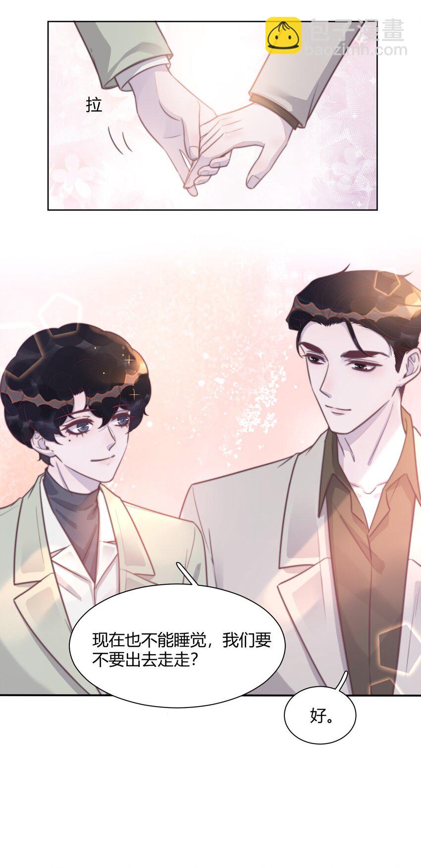 140 一起去勒托！-第146话