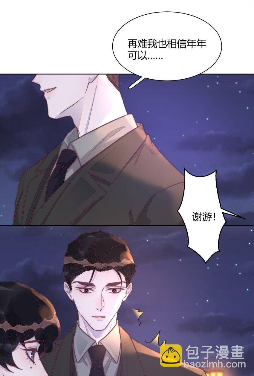 140 一起去勒托！-第146话