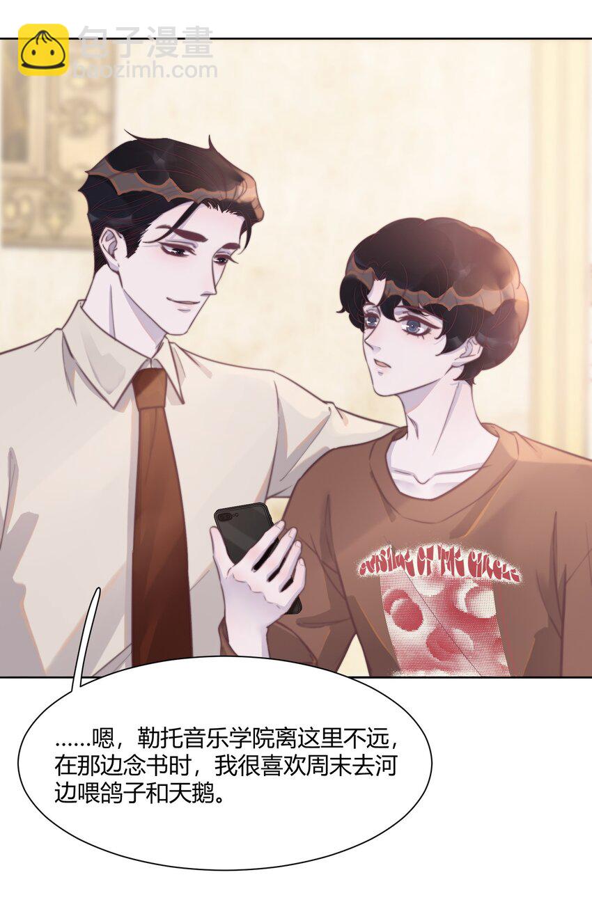 140 一起去勒托！-第146话