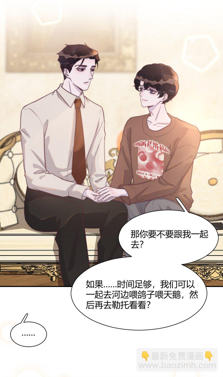 140 一起去勒托！-第146话