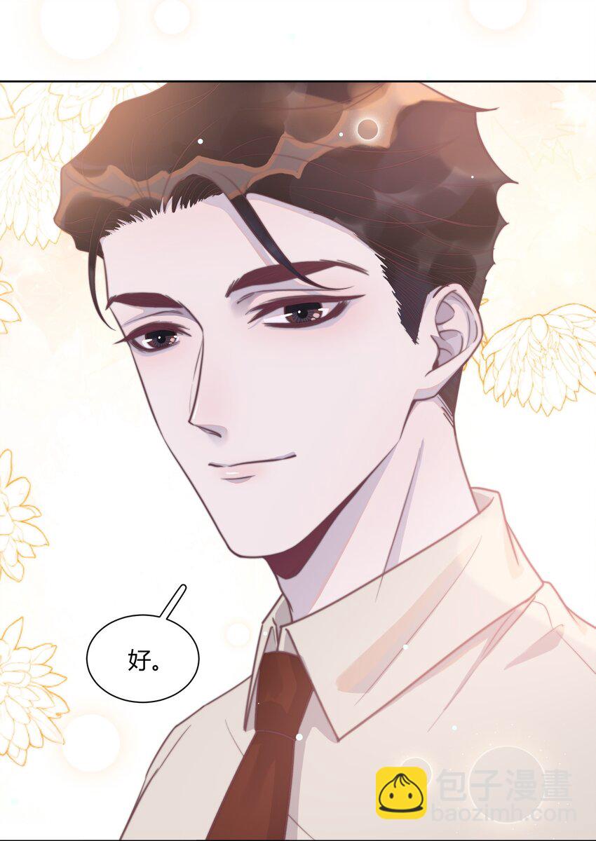 140 一起去勒托！-第146话