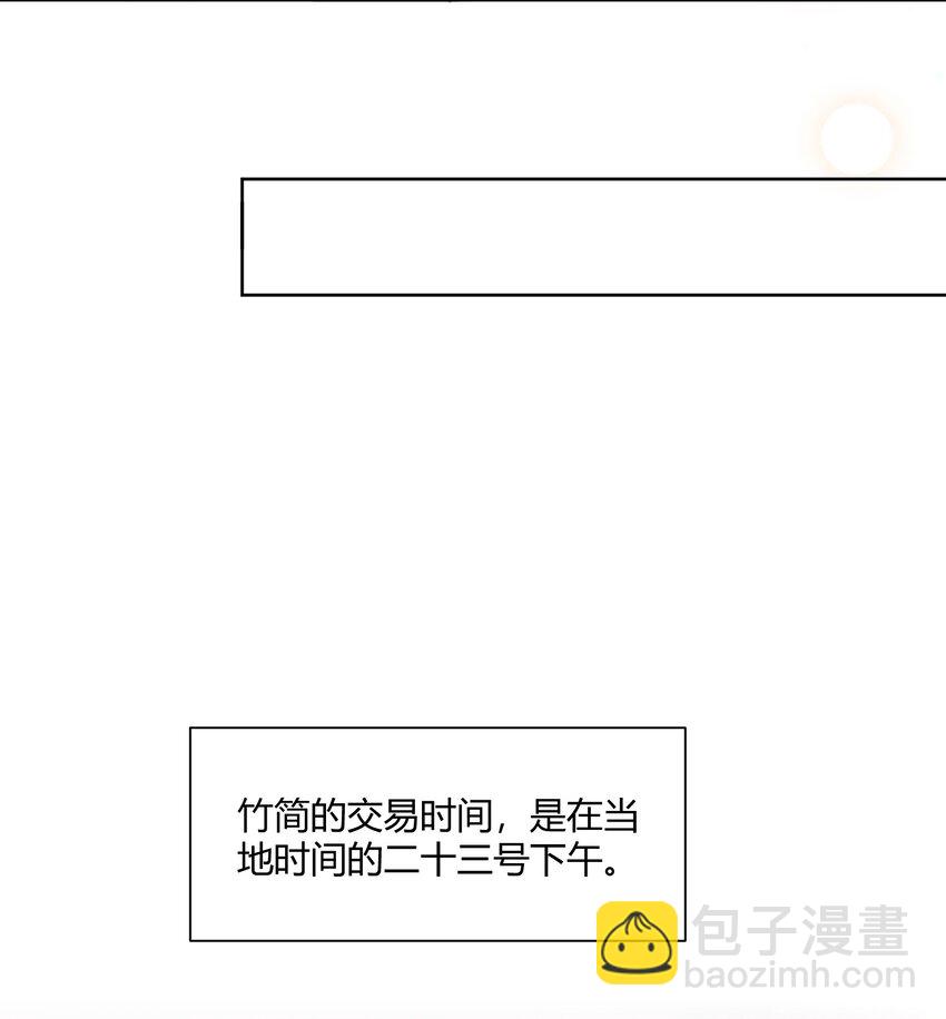 140 一起去勒托！-第146话