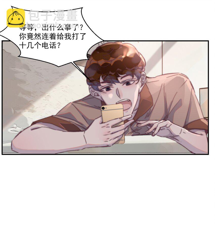 016 谢游爆发了！-第16话