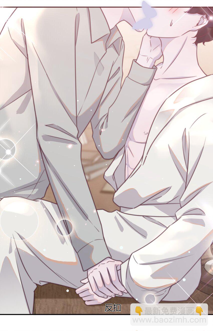 144 勺子太大了！-第150话