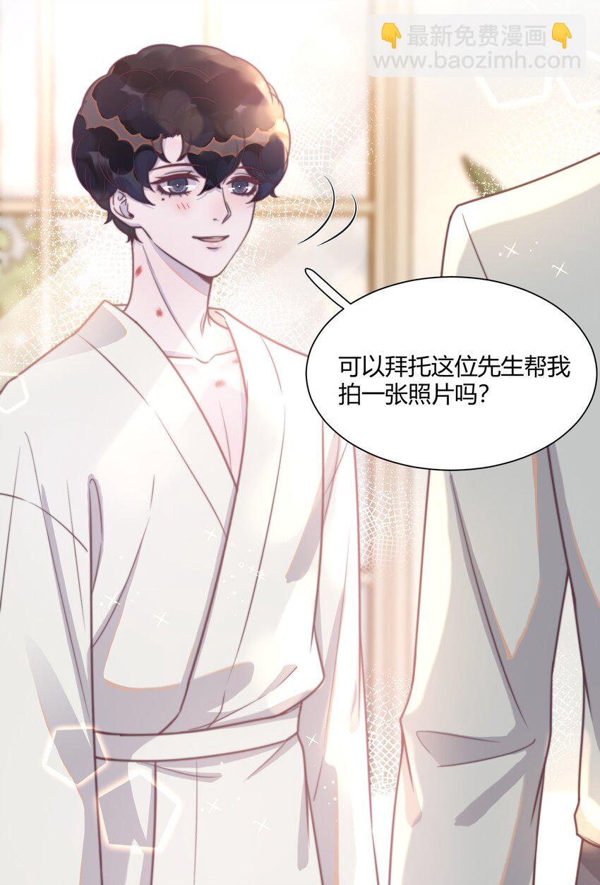 144 勺子太大了！-第150话