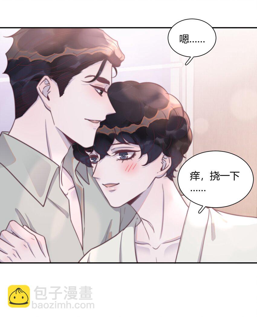 144 勺子太大了！-第150话