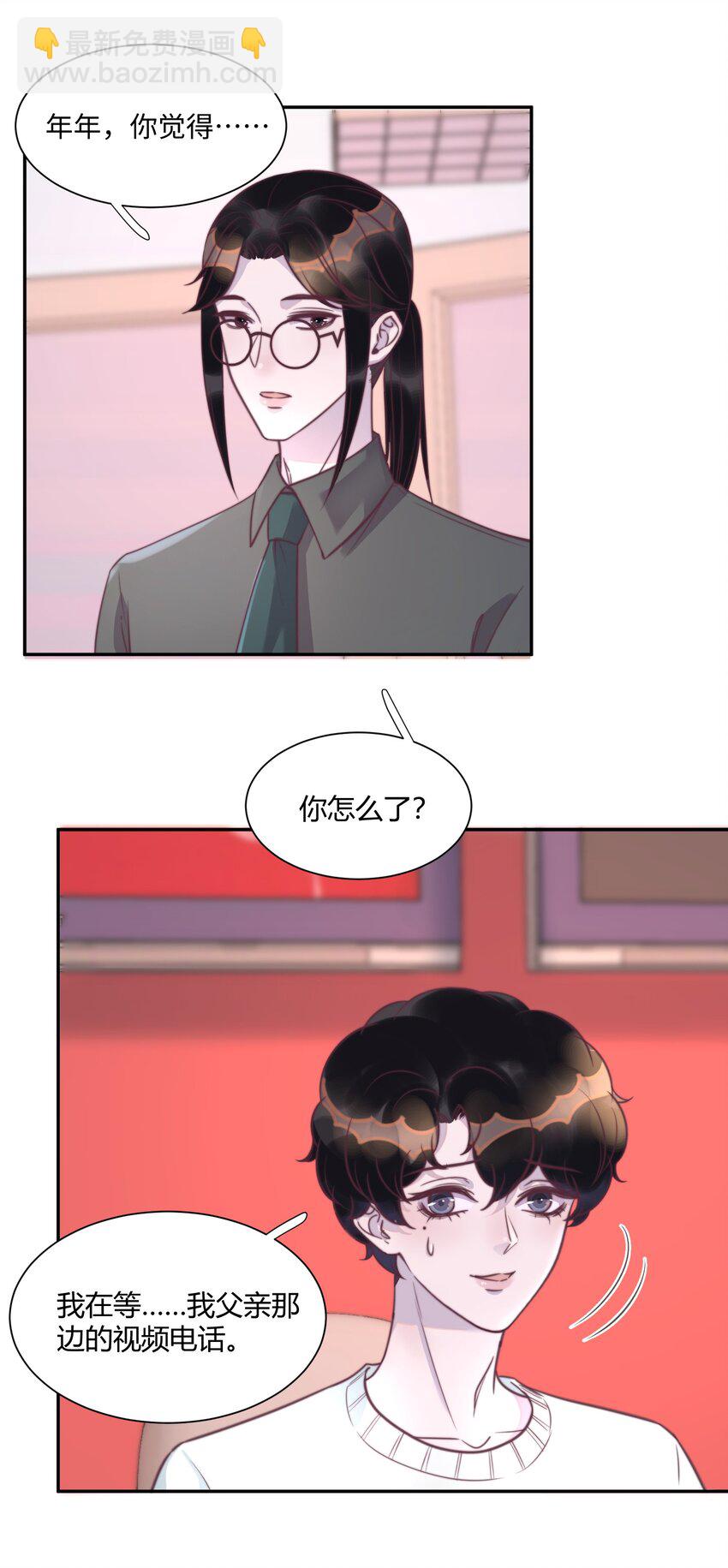 146 小哭包又在掉眼泪了？-第152话