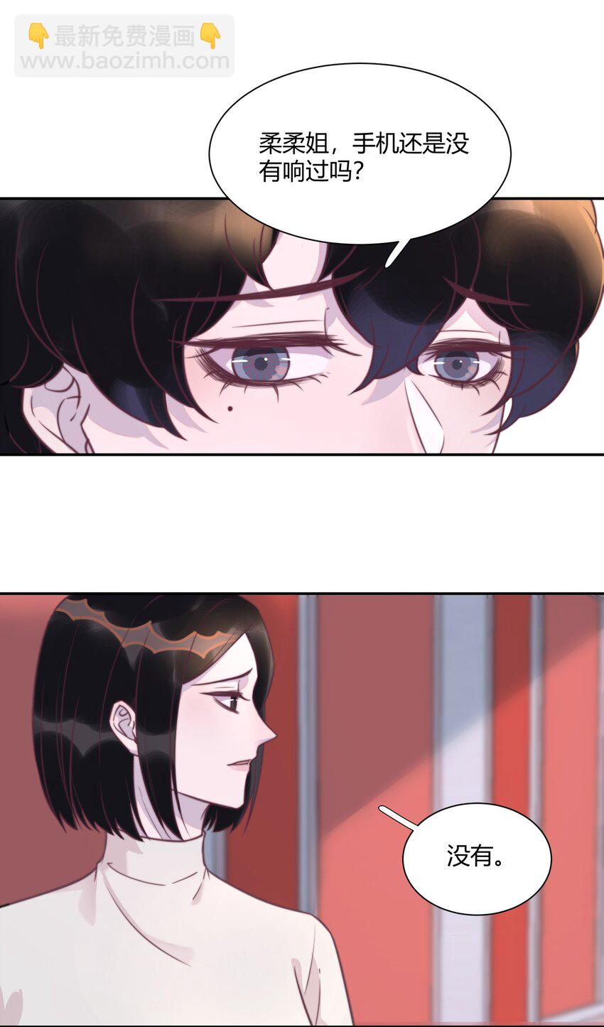 146 小哭包又在掉眼泪了？-第152话