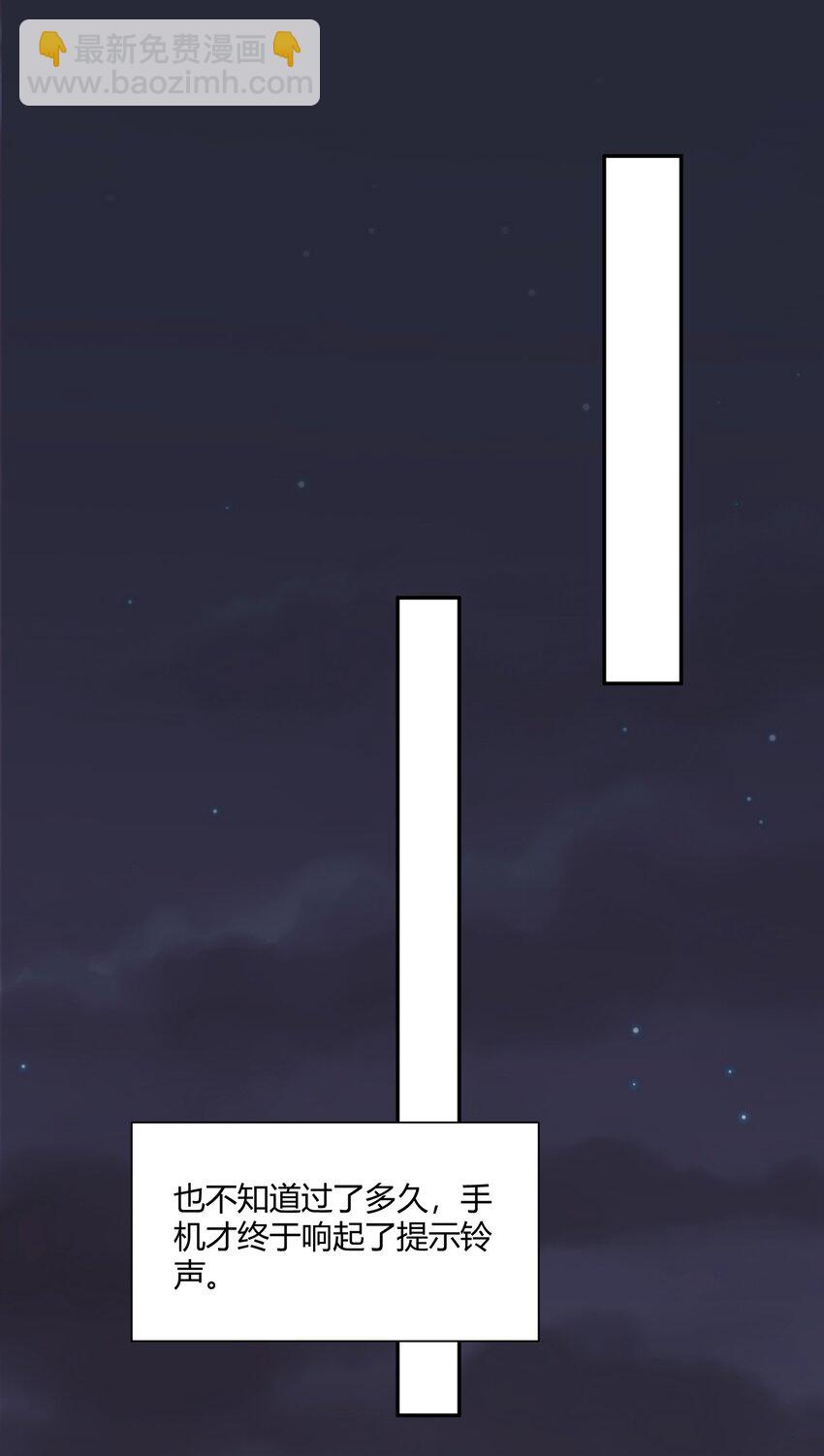 146 小哭包又在掉眼泪了？-第152话