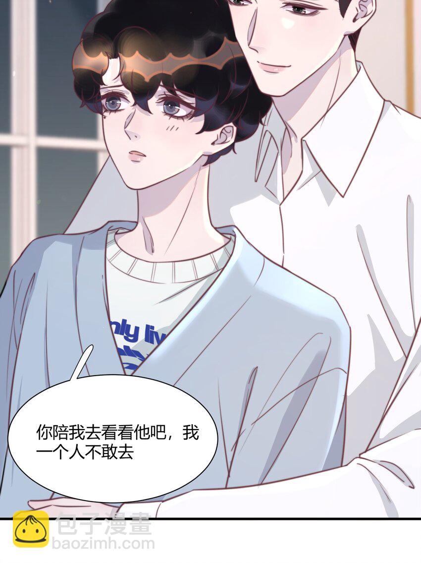 146 小哭包又在掉眼泪了？-第152话