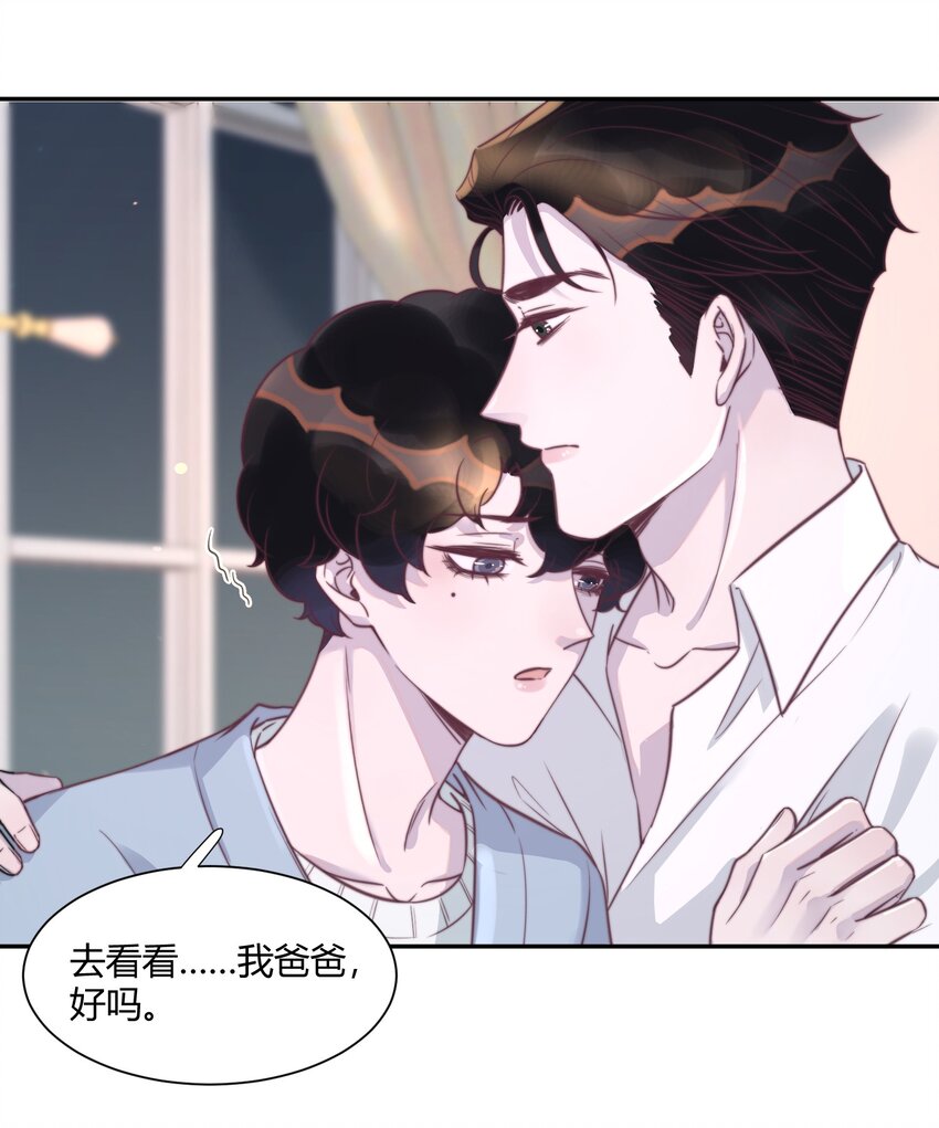 146 小哭包又在掉眼泪了？-第152话