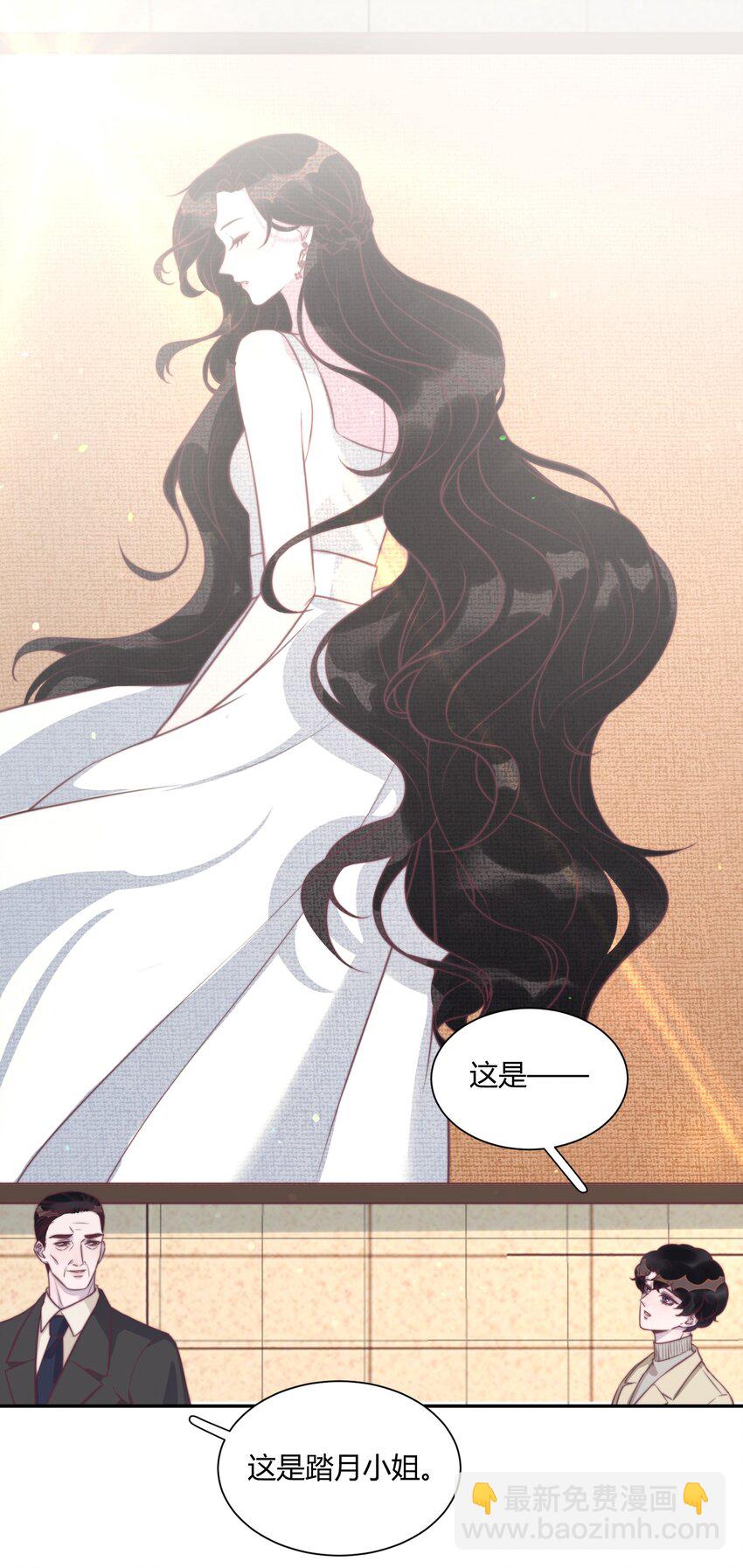 146 小哭包又在掉眼泪了？-第152话