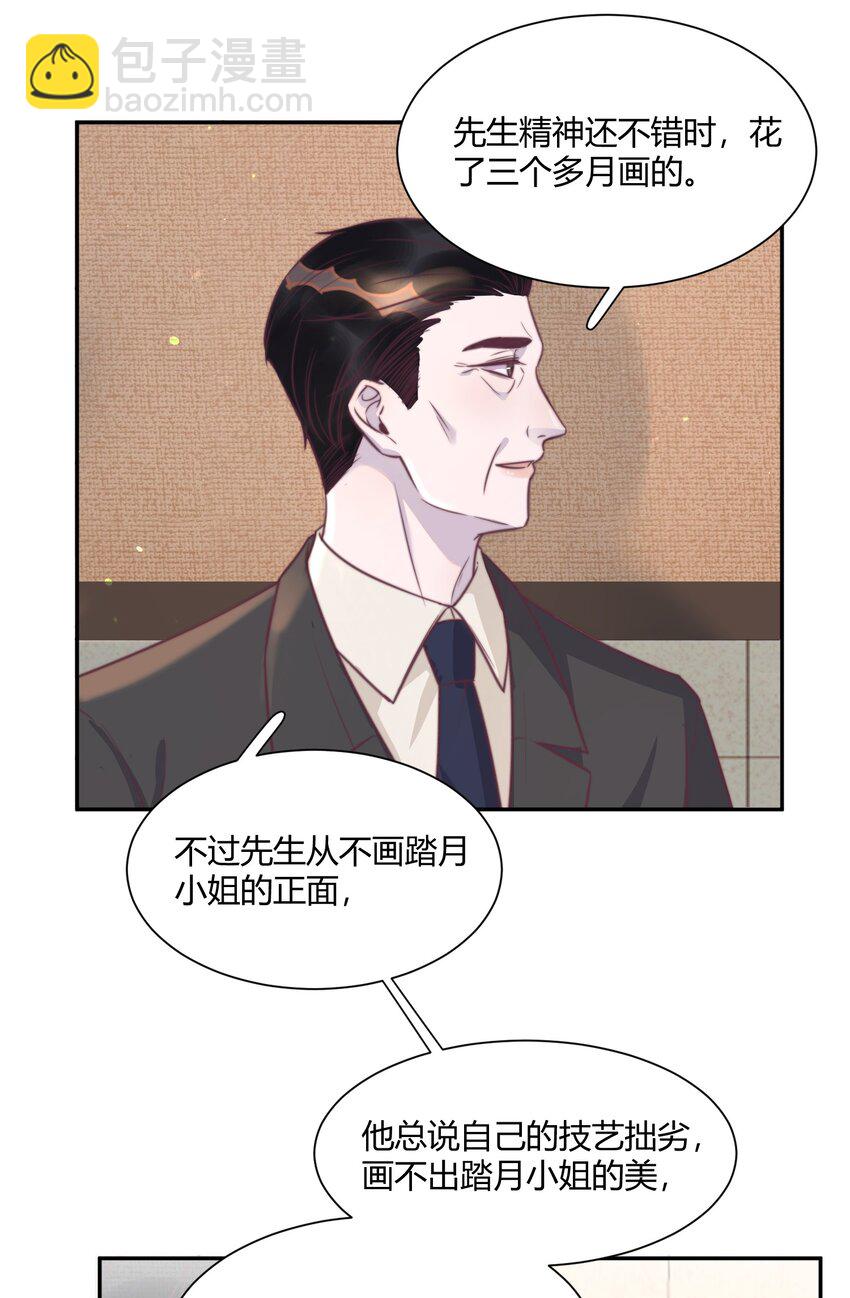 146 小哭包又在掉眼泪了？-第152话