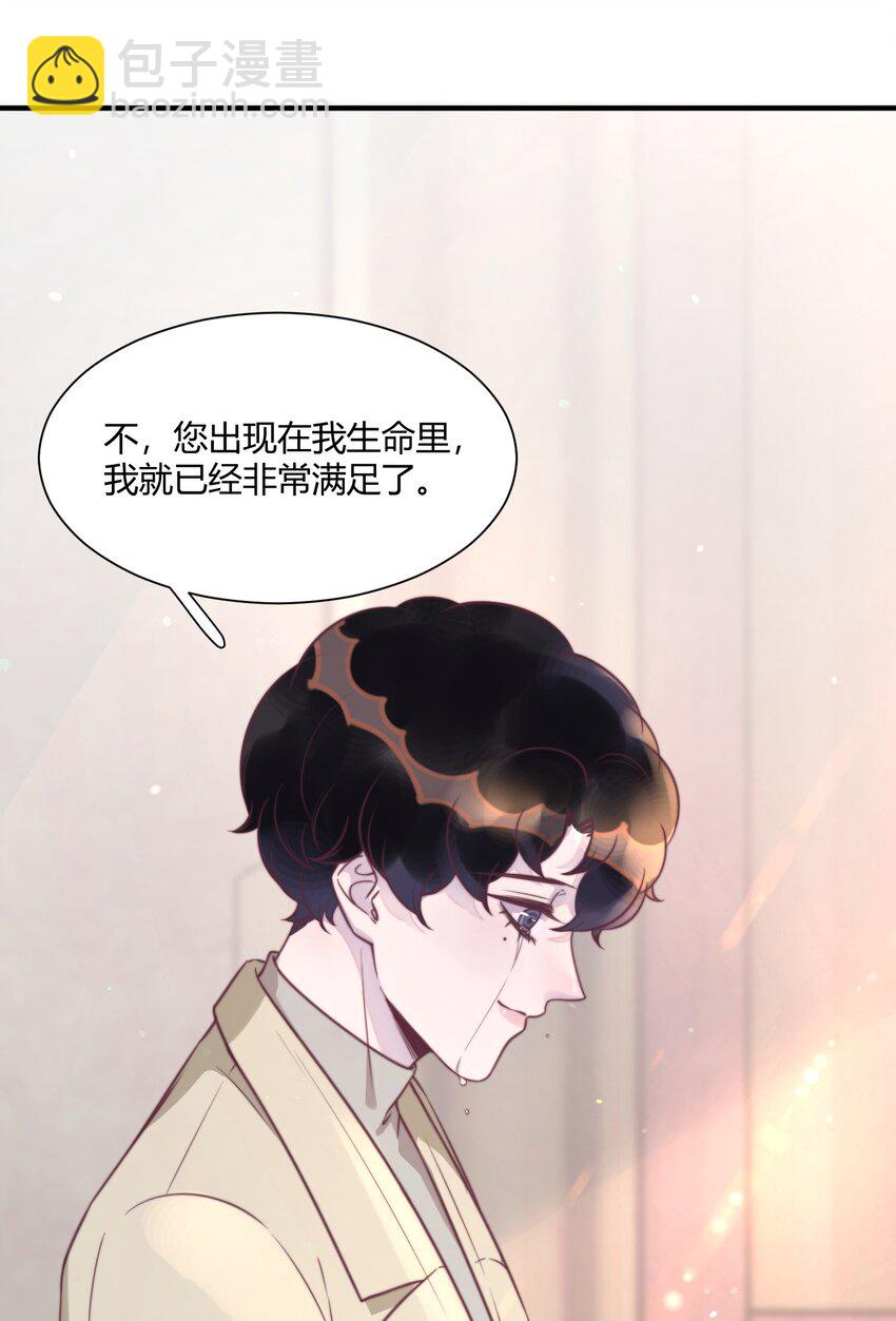 146 小哭包又在掉眼泪了？-第152话