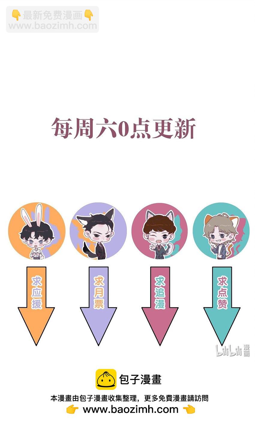 146 小哭包又在掉眼泪了？-第152话