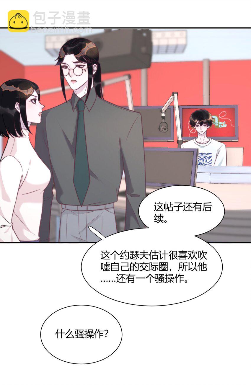 146 小哭包又在掉眼泪了？-第152话