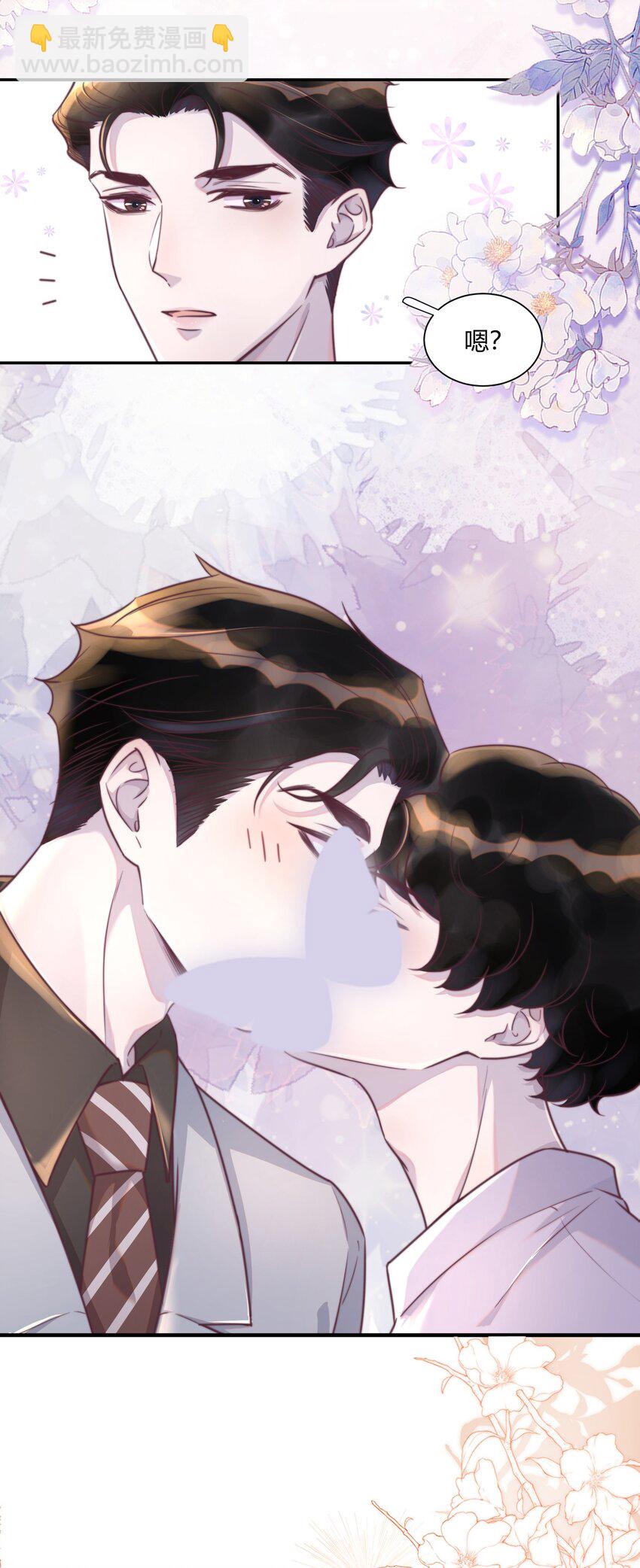 148 年年，我们要克制！-第154话