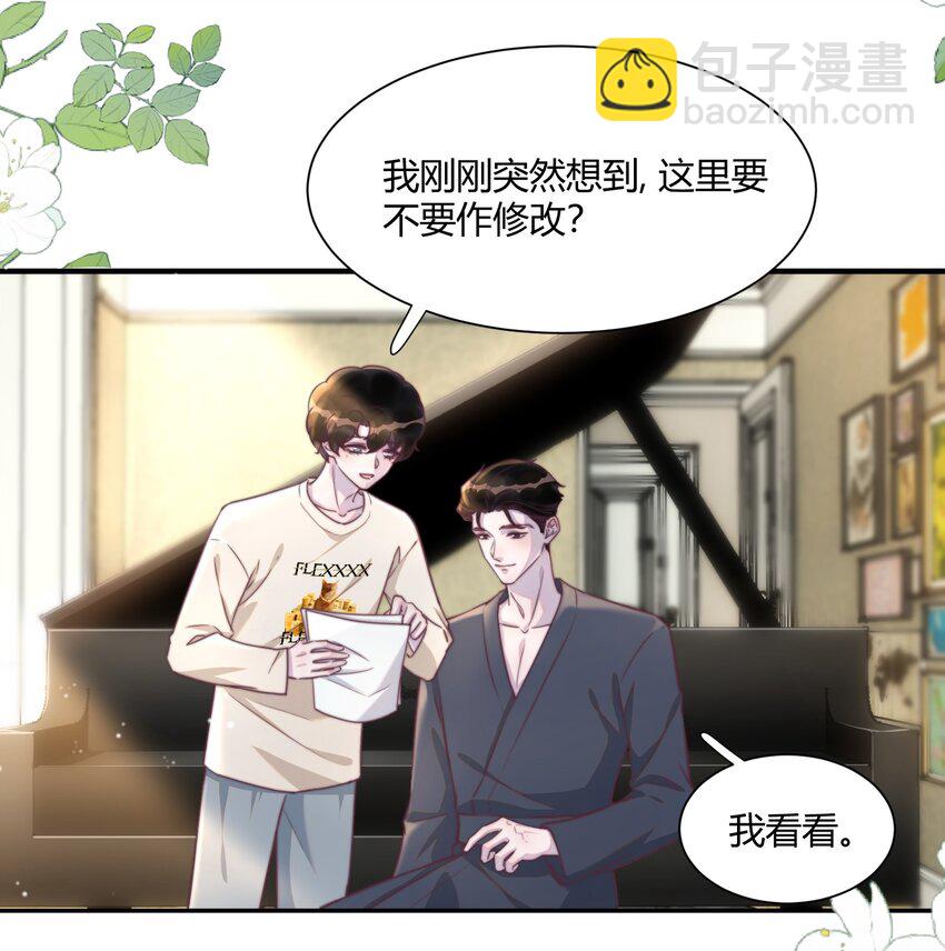 148 年年，我们要克制！-第154话