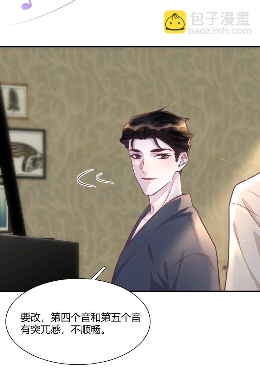 148 年年，我们要克制！-第154话