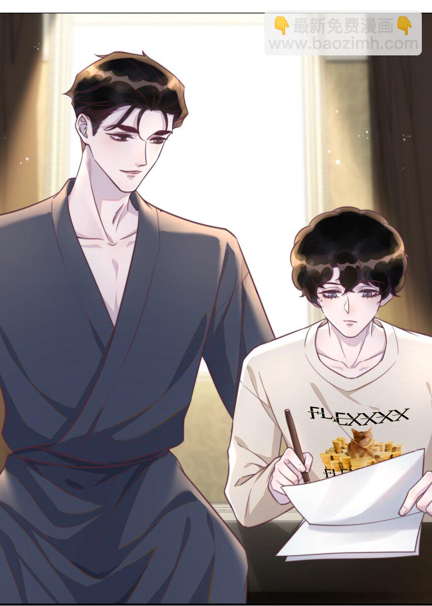 148 年年，我们要克制！-第154话