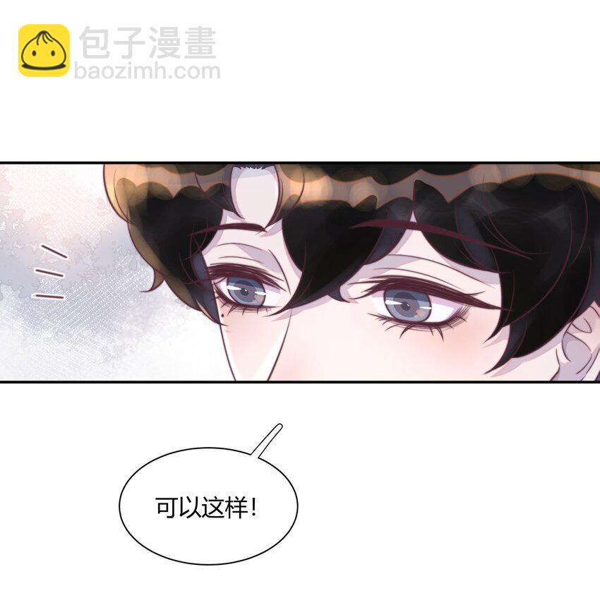 148 年年，我们要克制！-第154话