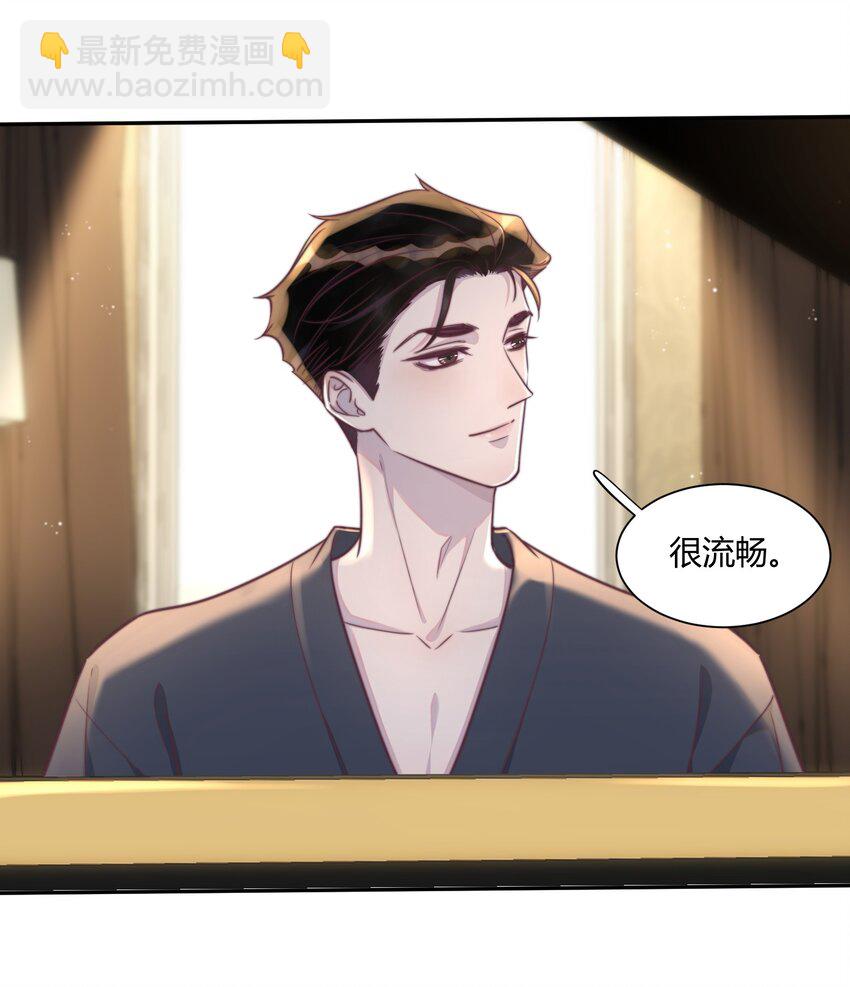 148 年年，我们要克制！-第154话