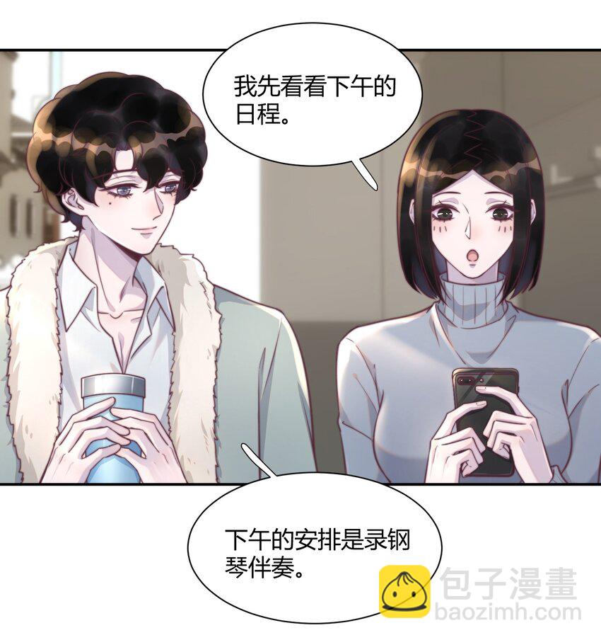 148 年年，我们要克制！-第154话