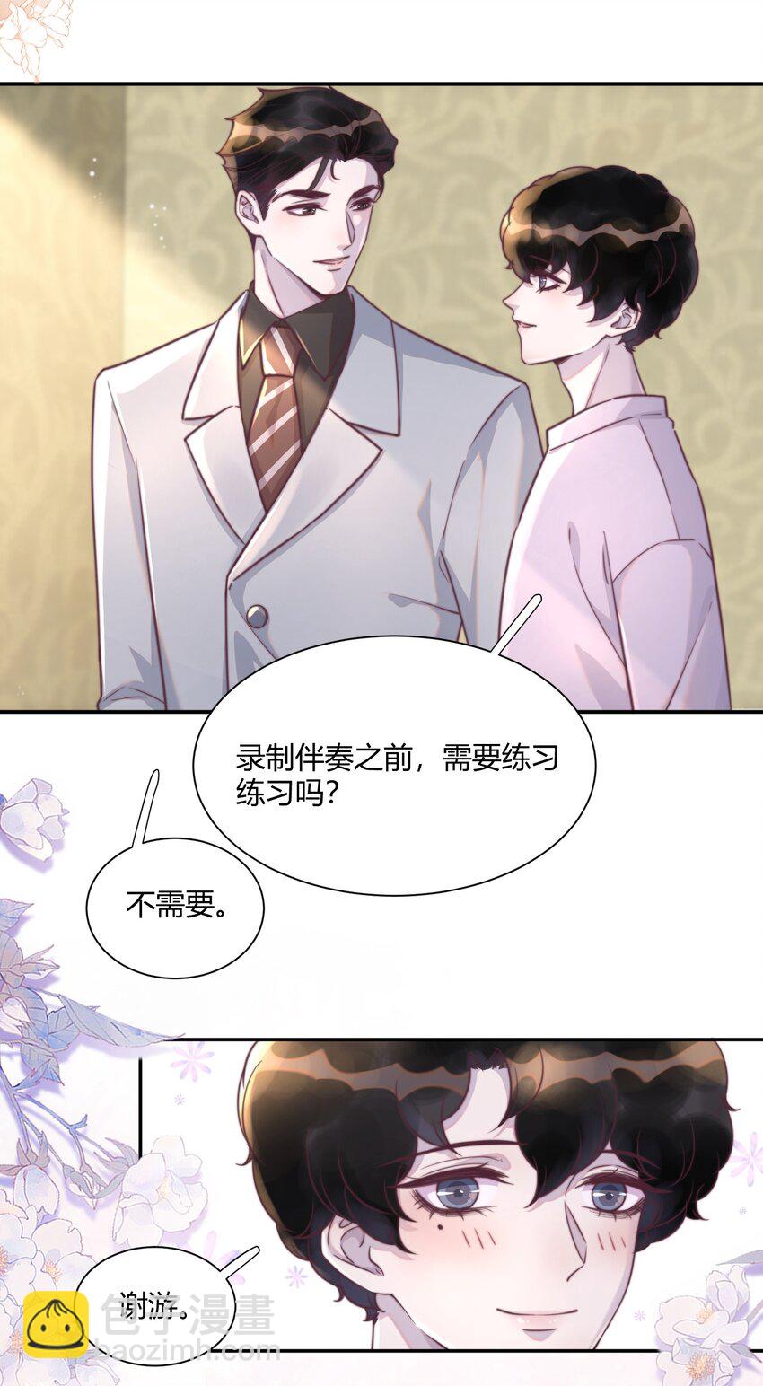 148 年年，我们要克制！-第154话