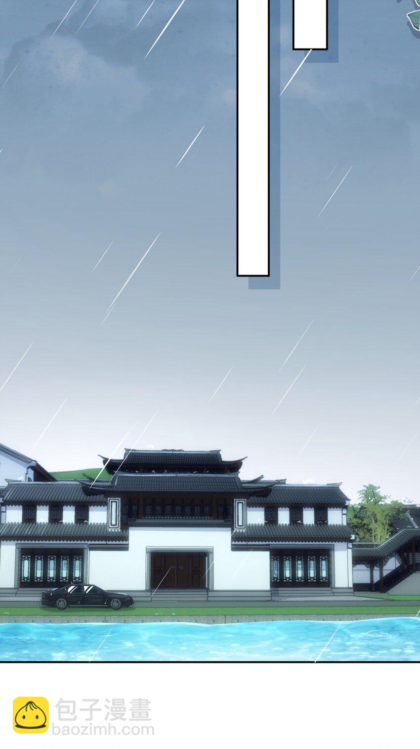 150 你想做，我陪你，很简单！-第156话