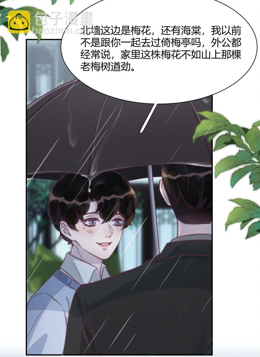 150 你想做，我陪你，很简单！-第156话