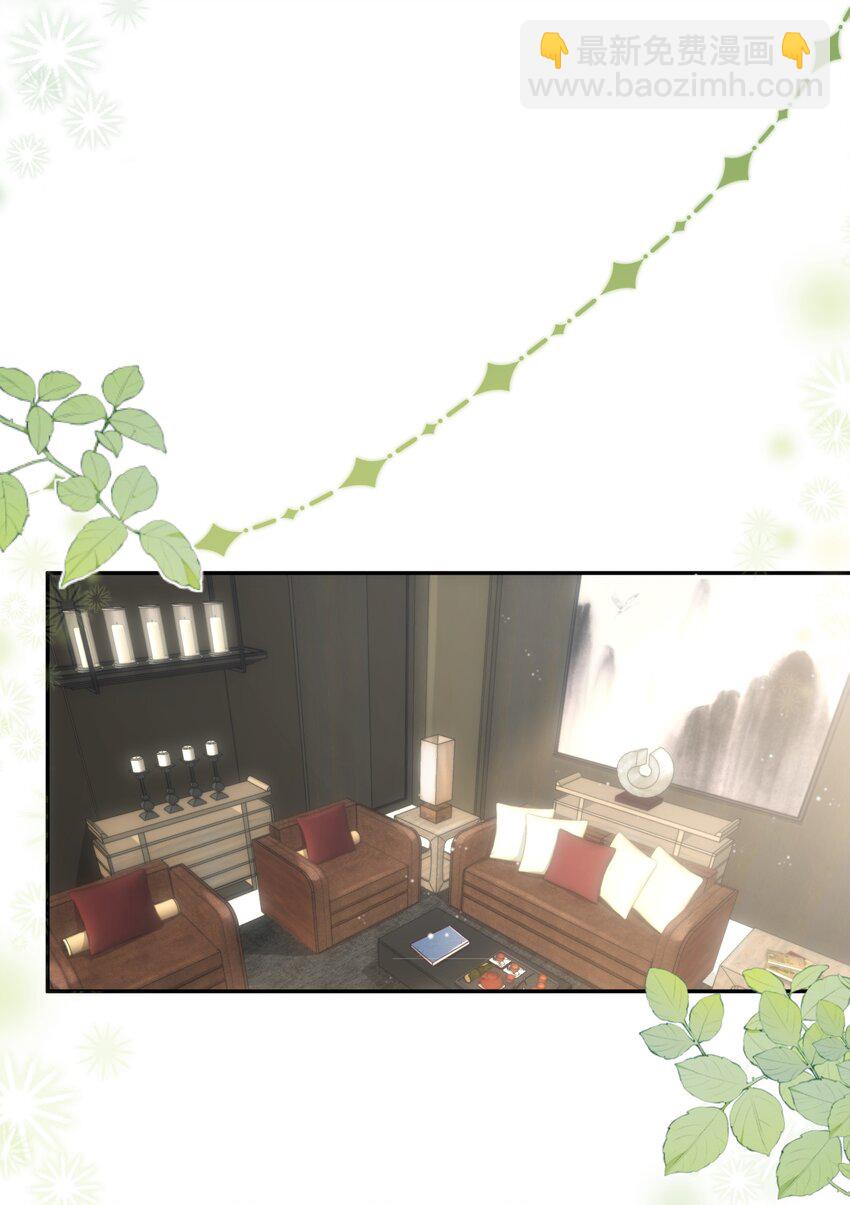 150 你想做，我陪你，很简单！-第156话