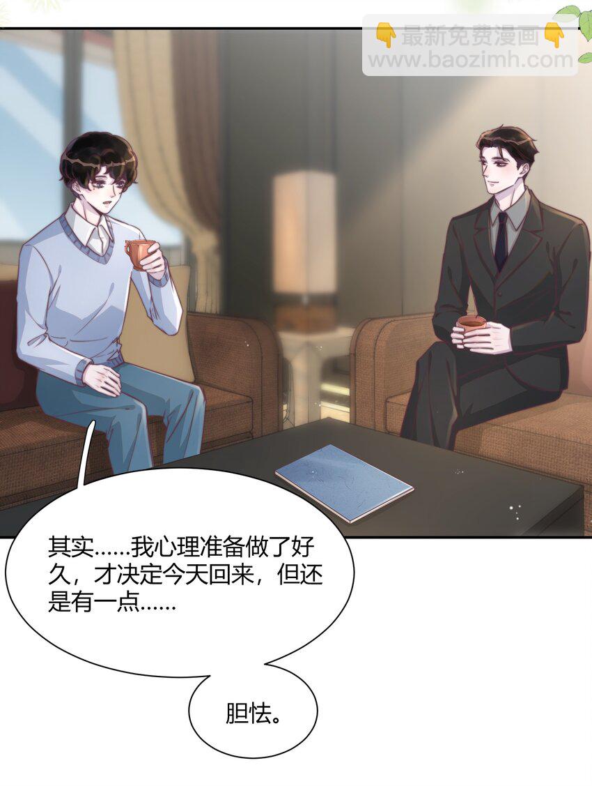 150 你想做，我陪你，很简单！-第156话