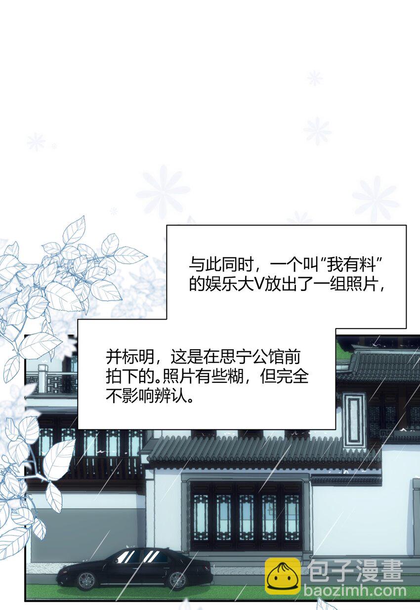 150 你想做，我陪你，很简单！-第156话