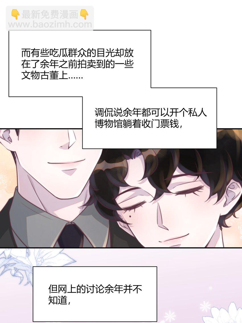 150 你想做，我陪你，很简单！-第156话